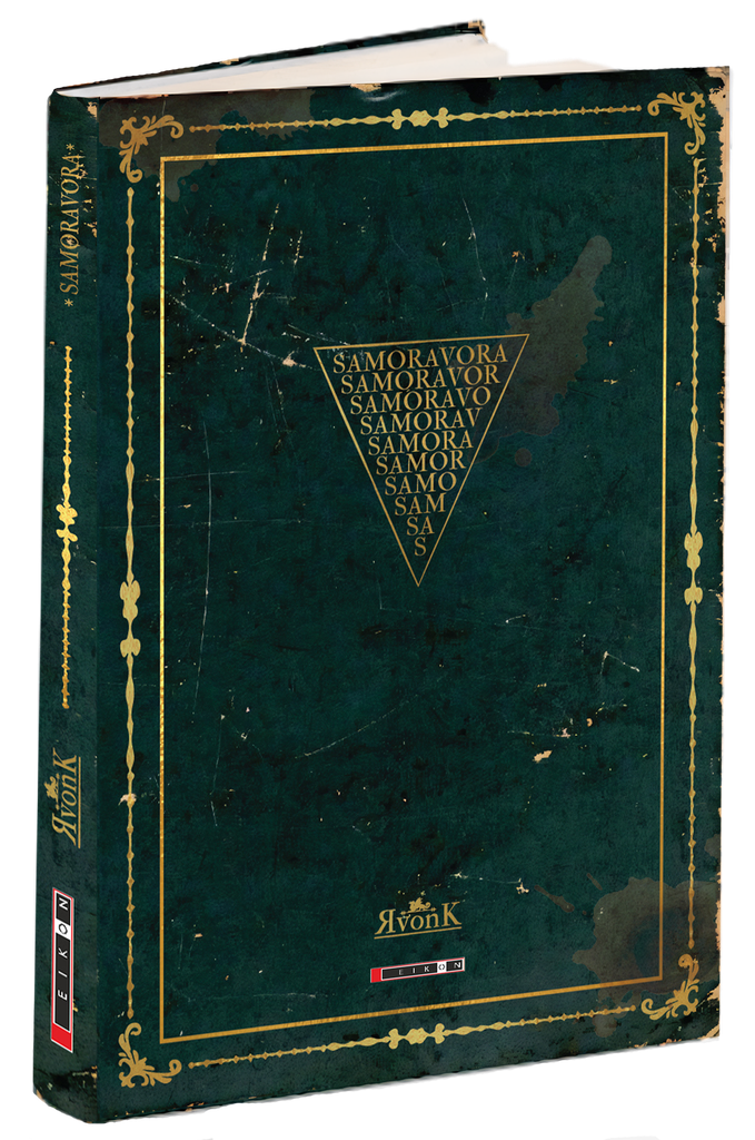 [ISBN:978-606-985-642-0] Samoravora